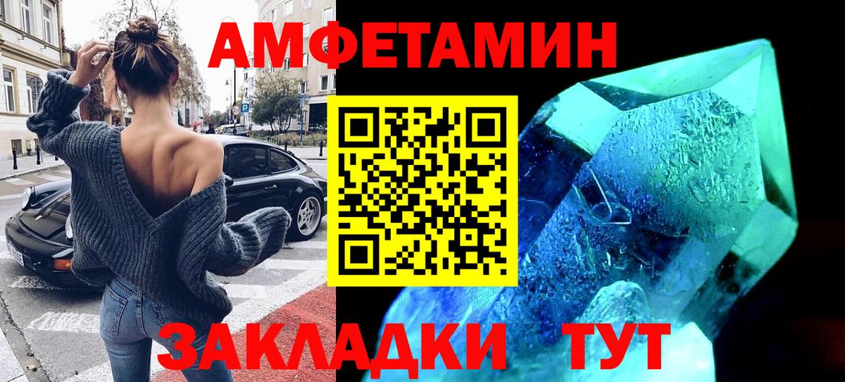 АМФ Premium Ржев