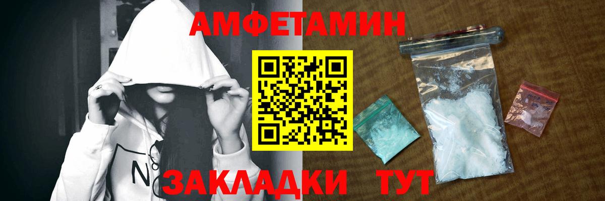Ржев  Амфетамин  ссылка на мегу как зайти  АМФЕТАМИН Розовый  Вход с VPN 