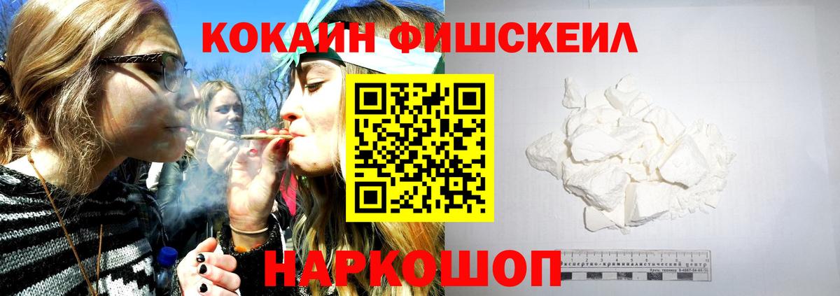 КОКАИН Перу  Кокаин Columbia  Вход с VPN  Ржев 