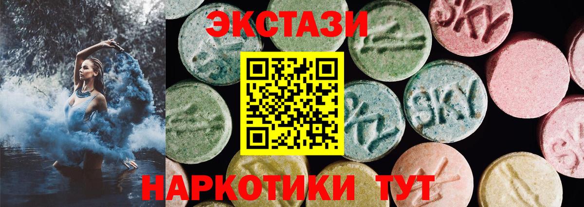 Ecstasy диски  Вход с VPN  Ржев 