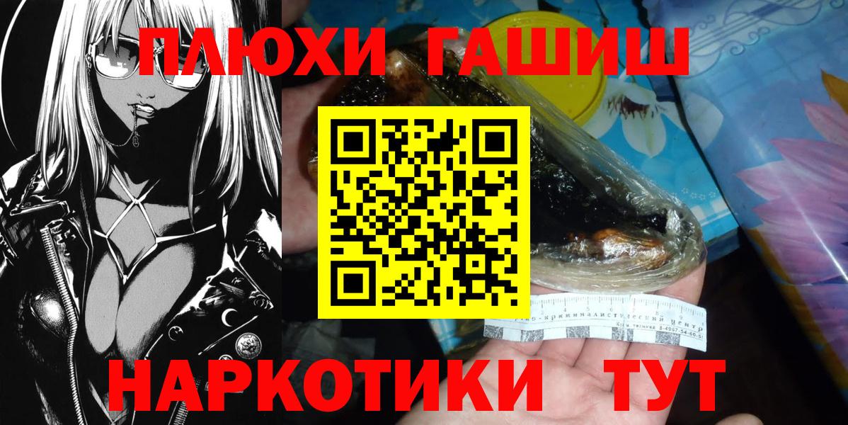 ГАШ 40% ТГК Ржев