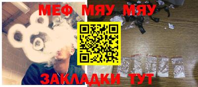 герыч Пенза