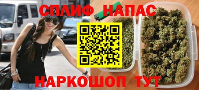 герыч Пенза
