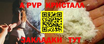 герыч Пенза