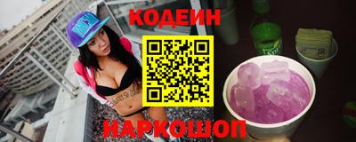 герыч Пенза