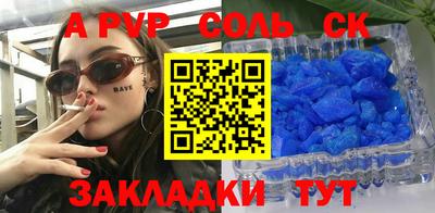 прущая мука Первоуральск