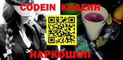 герыч Пенза