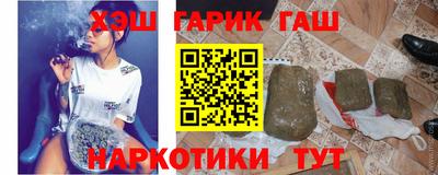 герыч Пенза