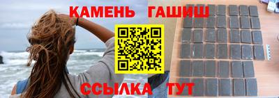 герыч Пенза