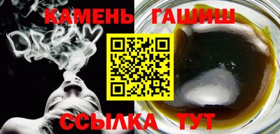 герыч Пенза