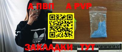 не бодяженный Партизанск
