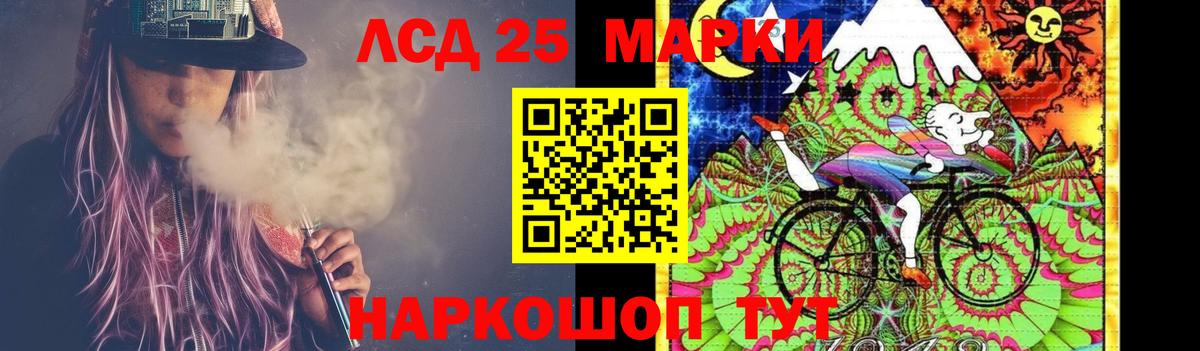 ЛСД экстази кислота Ржев