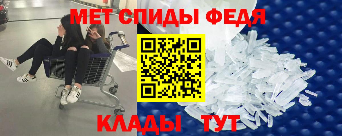МЕТАМФЕТАМИН пудра  Вход с VPN  Первитин  Ржев  МЕТАМФЕТАМИН пудра 