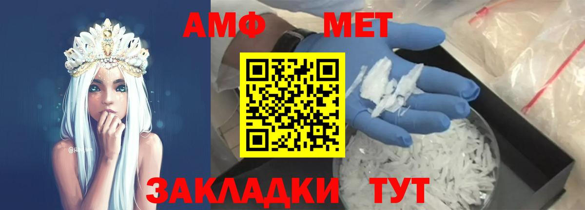 Альфа ПВП СК кристаллы  Вход с VPN  Ржев  МЕФ   Экстази  Гашиш  Марихуана  Гашиш  МДМА 