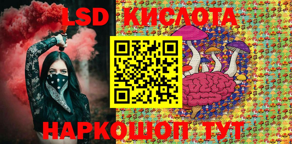 Марки 25I-NBOMe 1,5мг  Марки 25I-NBOMe 1,5мг  Наркотические марки  Ржев  Вход с VPN 