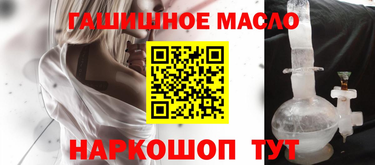 Дистиллят ТГК вейп  Вход с VPN  Ржев 