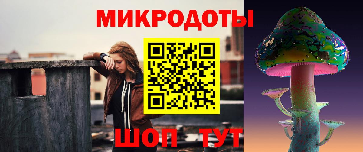 Галлюциногенные грибы MAGIC MUSHROOMS Ржев
