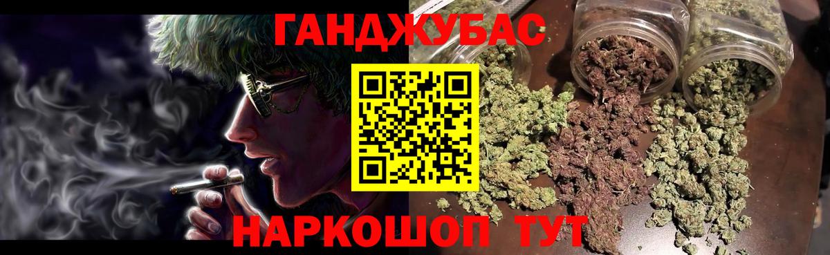 МАРИХУАНА VHQ  Марихуана марихуана  Ржев  Вход с VPN 